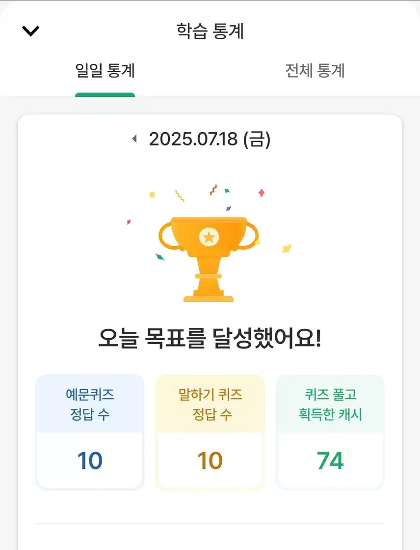 영공 인증