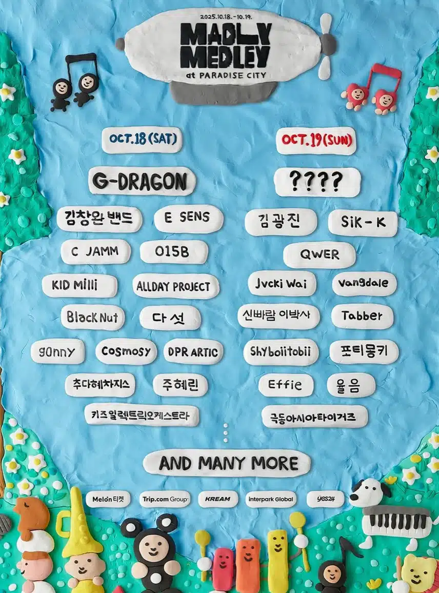 뮤직페스티벌 헤드라이너로 출격하는 지드래곤