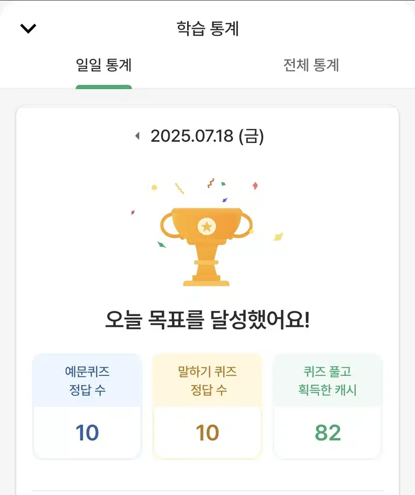 영공인증 
