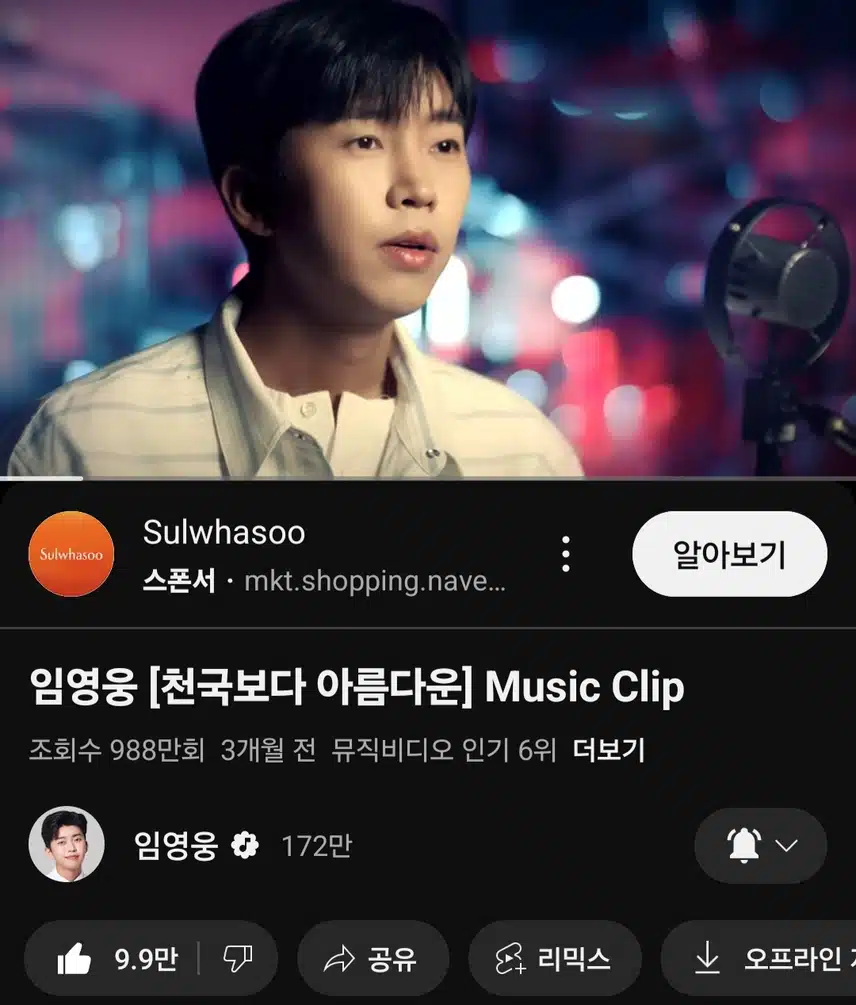 영웅님 천국보다 아름다운 노래 너무 좋아요 