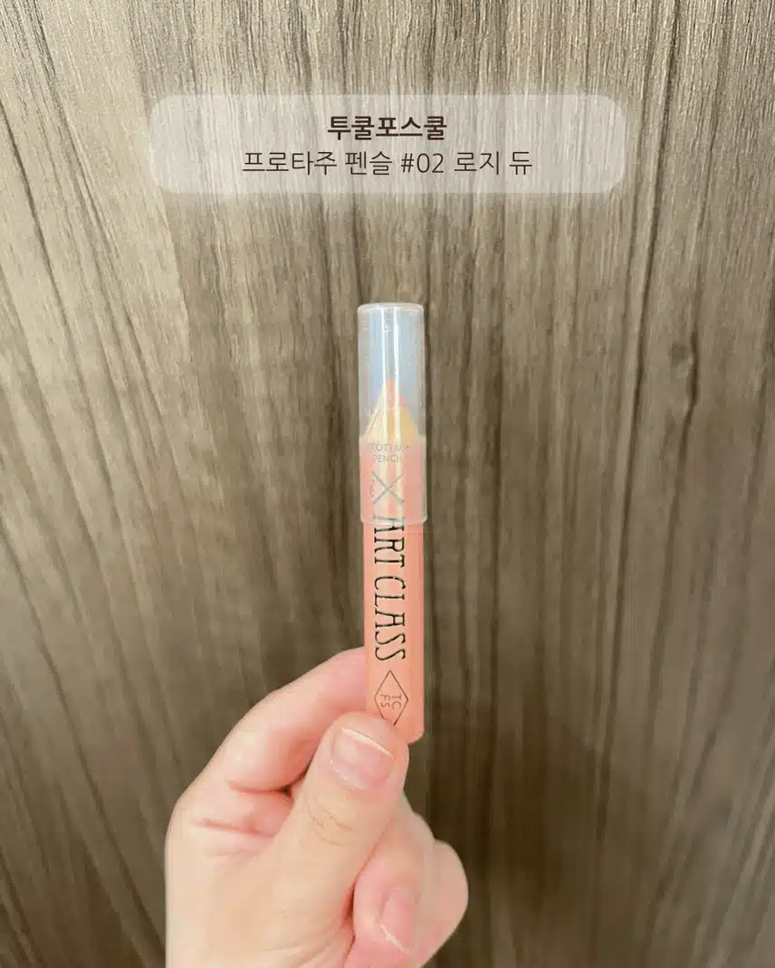 바쁘다 바빠 현대사회, 시간 단축 메이크업템 3가지⏰💄✨