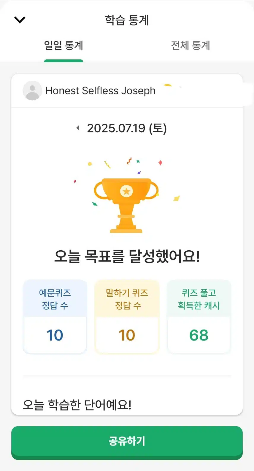 영공