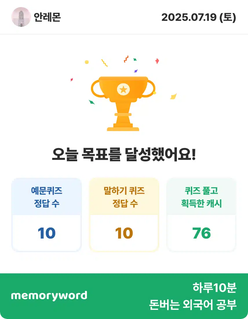 영공 인증