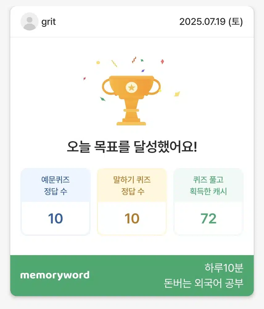 7.19 인증