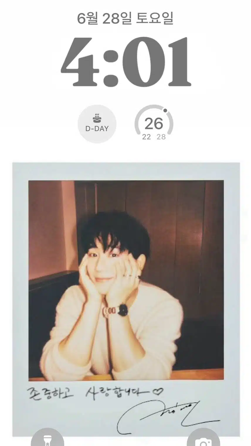 🥰 내 사랑 💕 정해인 핸님 🥰🥰🥰