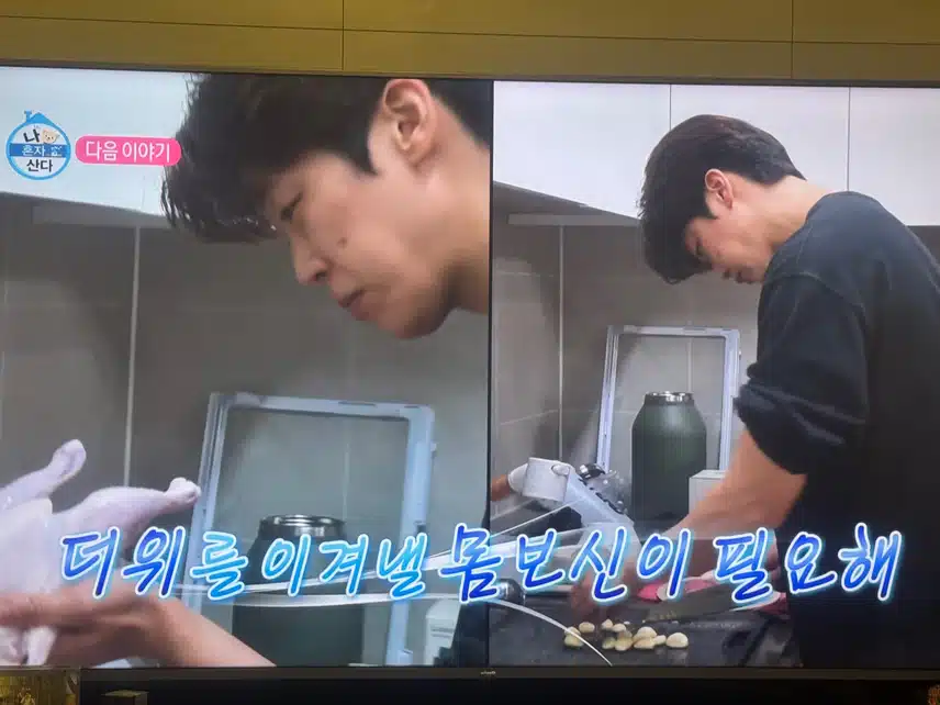 다음주 나혼자산다에 지현님 출연하세요! 