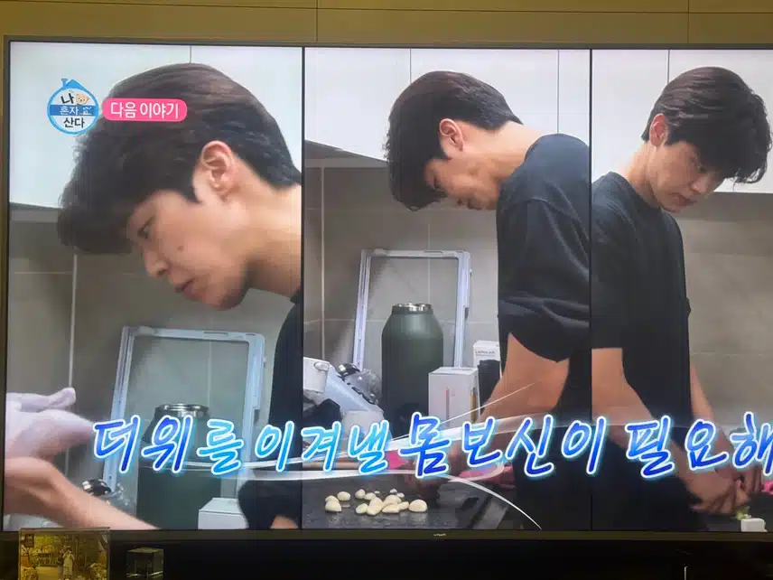 다음주 나혼자산다에 지현님 출연하세요! 