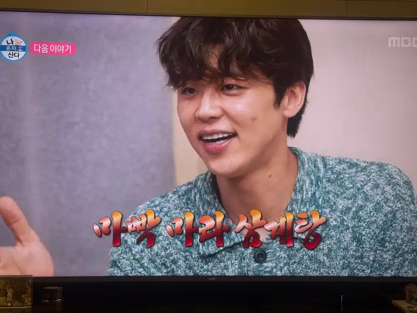 다음주 나혼자산다에 지현님 출연하세요! 