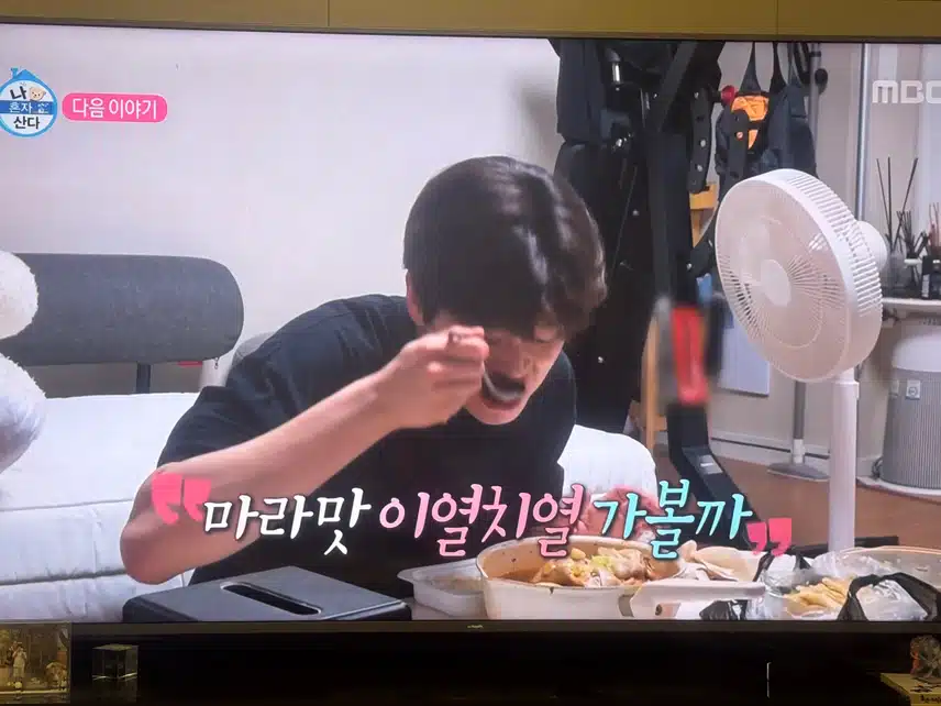 다음주 나혼자산다에 지현님 출연하세요! 