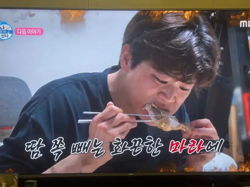 다음주 나혼자산다에 지현님 출연하세요! 