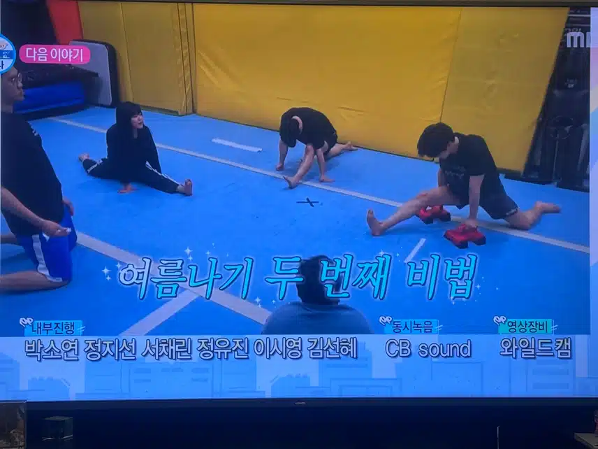 다음주 나혼자산다에 지현님 출연하세요! 
