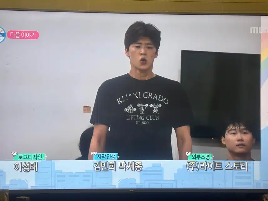 다음주 나혼자산다에 지현님 출연하세요! 