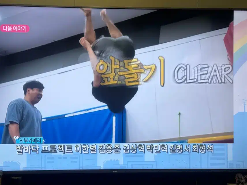 다음주 나혼자산다에 지현님 출연하세요! 