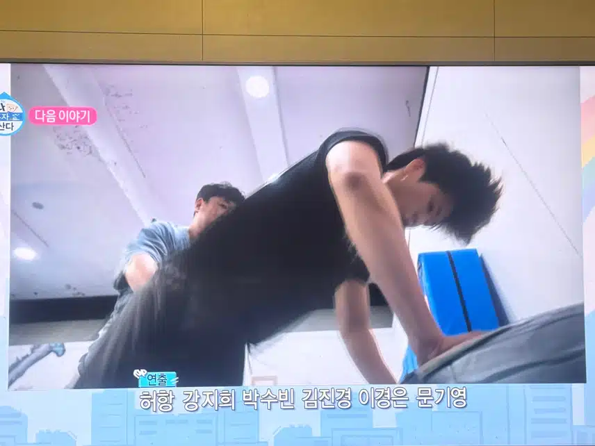 다음주 나혼자산다에 지현님 출연하세요! 