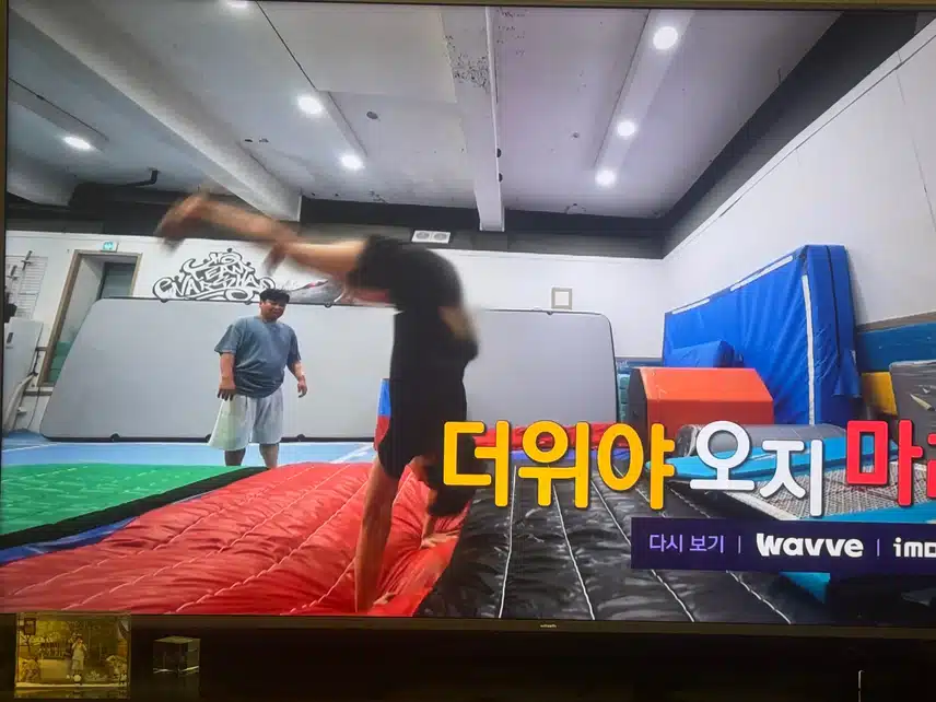 다음주 나혼자산다에 지현님 출연하세요! 