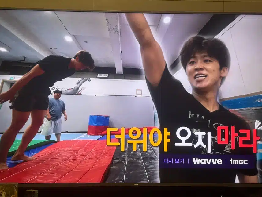 다음주 나혼자산다에 지현님 출연하세요! 