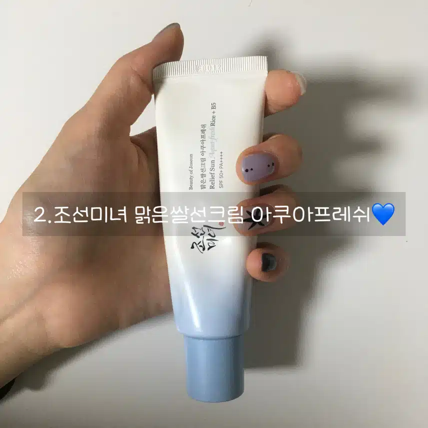 7월 무더위🥵구원템 🧊추천 3가지 (셀퓨전씨 쿨링패드, 조선미녀 선크림, 미스44 쿨링파우더 시트)