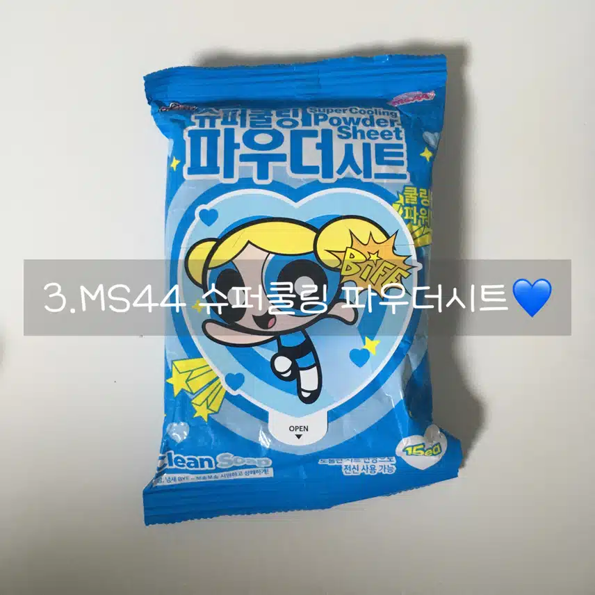 7월 무더위🥵구원템 🧊추천 3가지 (셀퓨전씨 쿨링패드, 조선미녀 선크림, 미스44 쿨링파우더 시트)