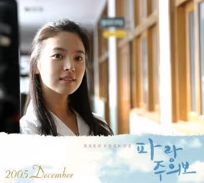 30년차 명배우 송혜교님의 '작품 40편' 분석