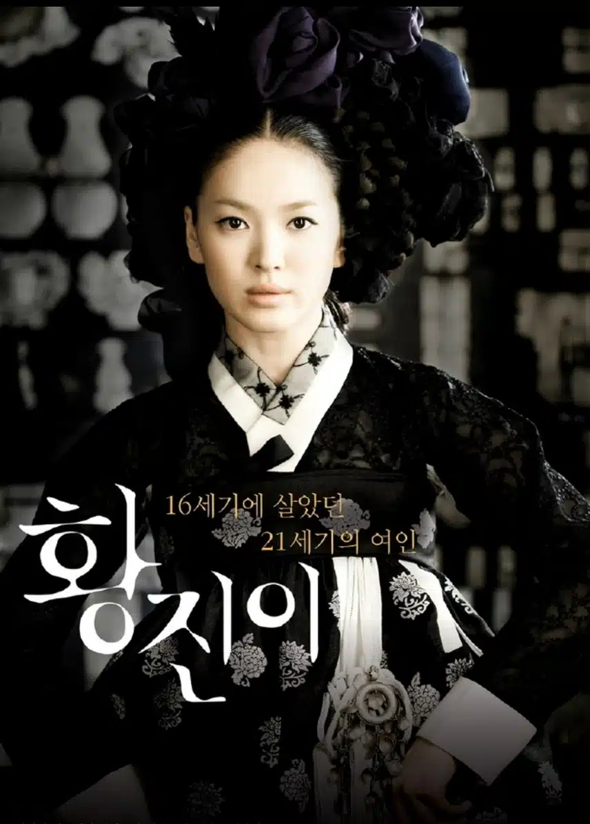 30년차 명배우 송혜교님의 '작품 40편' 분석