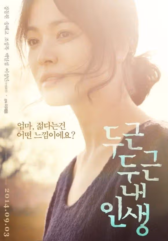 30년차 명배우 송혜교님의 '작품 40편' 분석