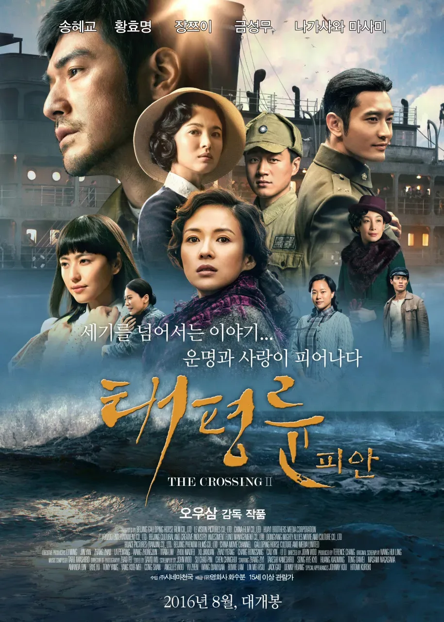 30년차 명배우 송혜교님의 '작품 40편' 분석