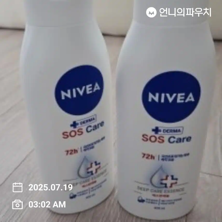 향이 좋은 바디로션 써보고 싶네용