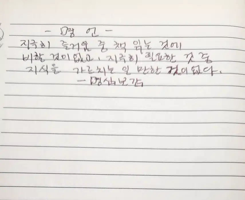감정일기