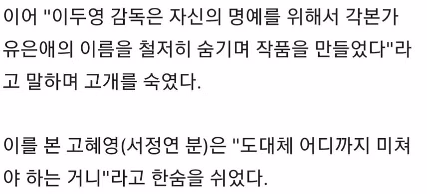 ♦️남궁민, 기자회견서 父 도작사실 폭로..