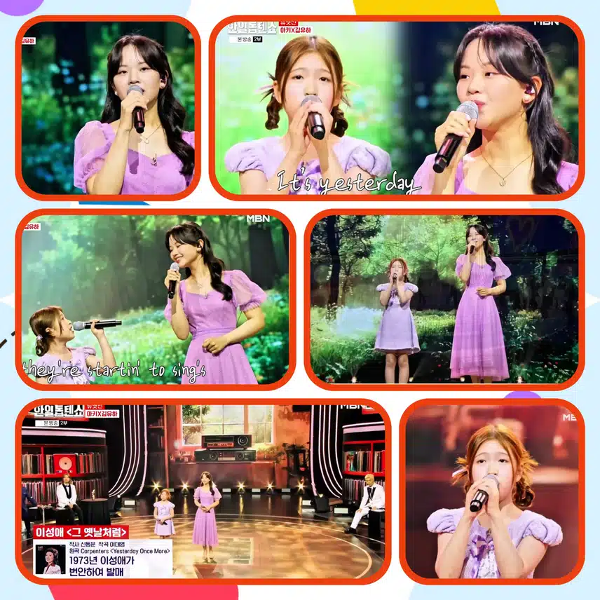 황홀한 천상의 목소리의 하모니!  <  아즈카 아키X김유하  '그옛날처럼 '>
