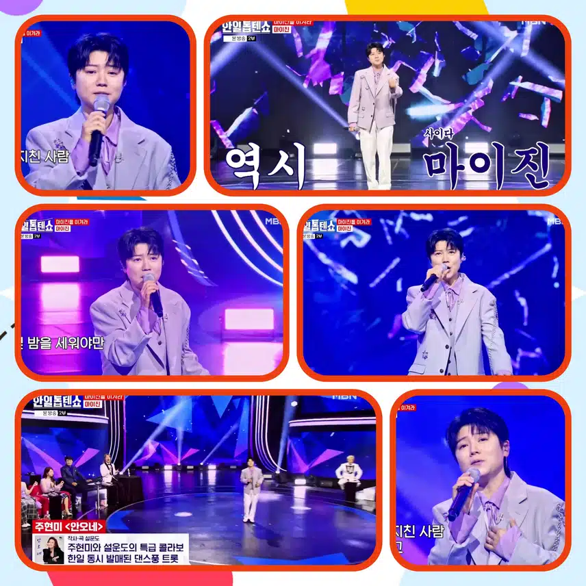 일본까지 정복할 마왕의 패기!  <  마이진 . '안오네'>