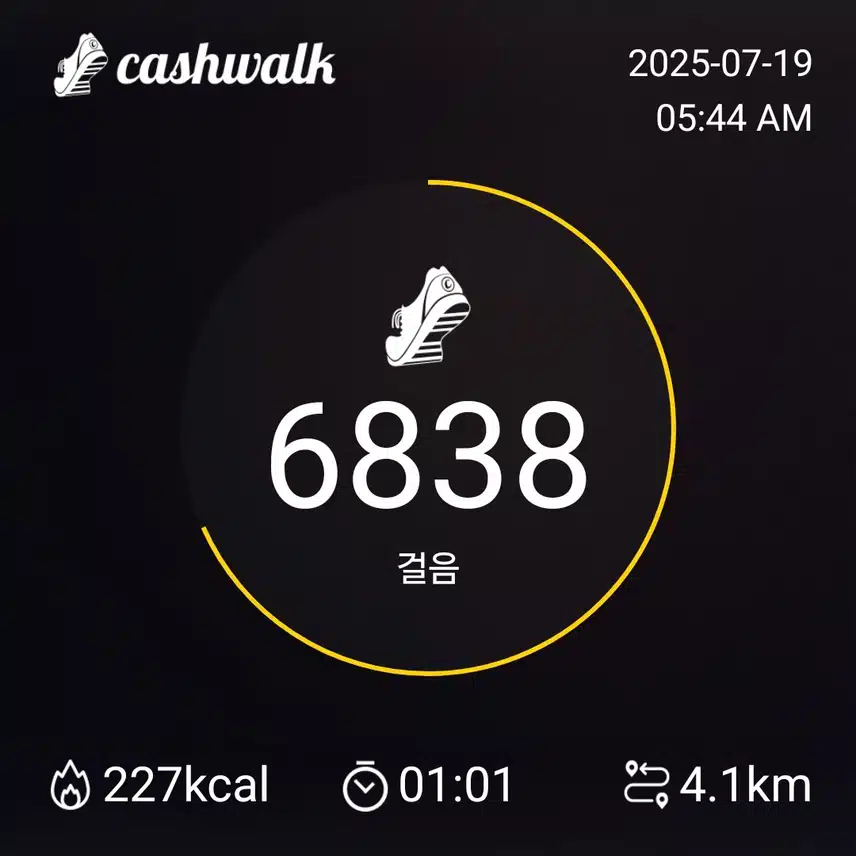 걷기