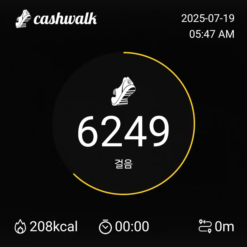 걷기