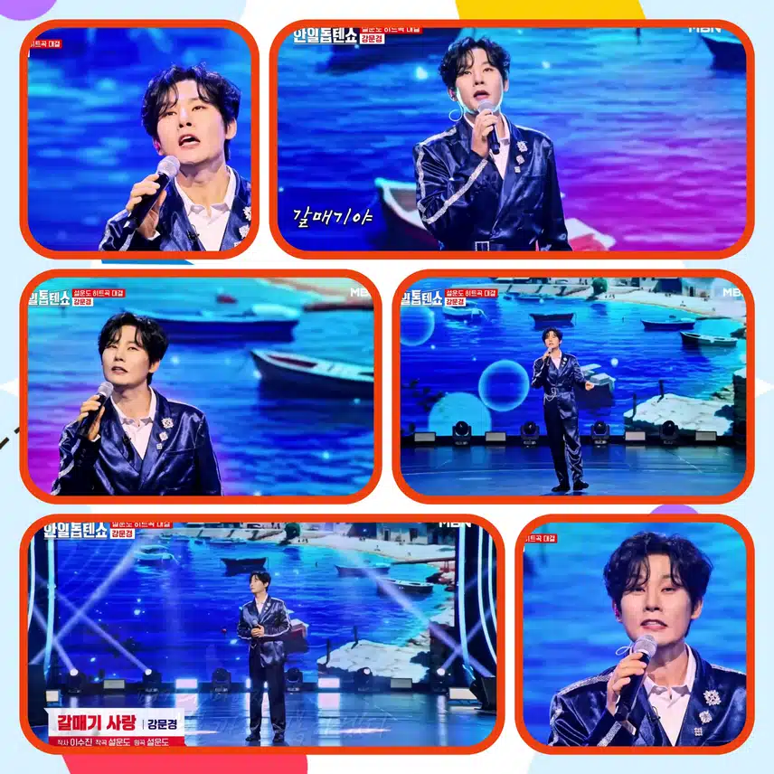 승리 앞둔 광란의 날갯짓으로 훨~훨~ 날자!   < 강문경  '네갈매기 사랑 '>