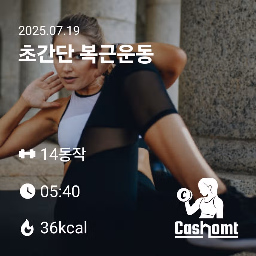 인증 