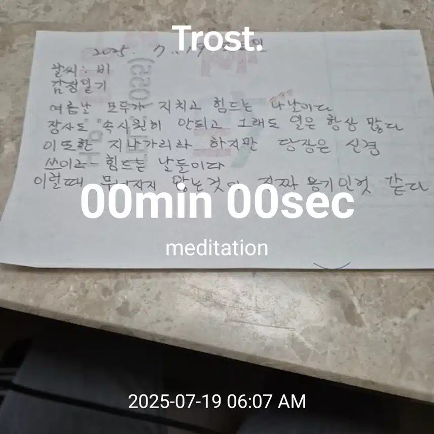 인증 