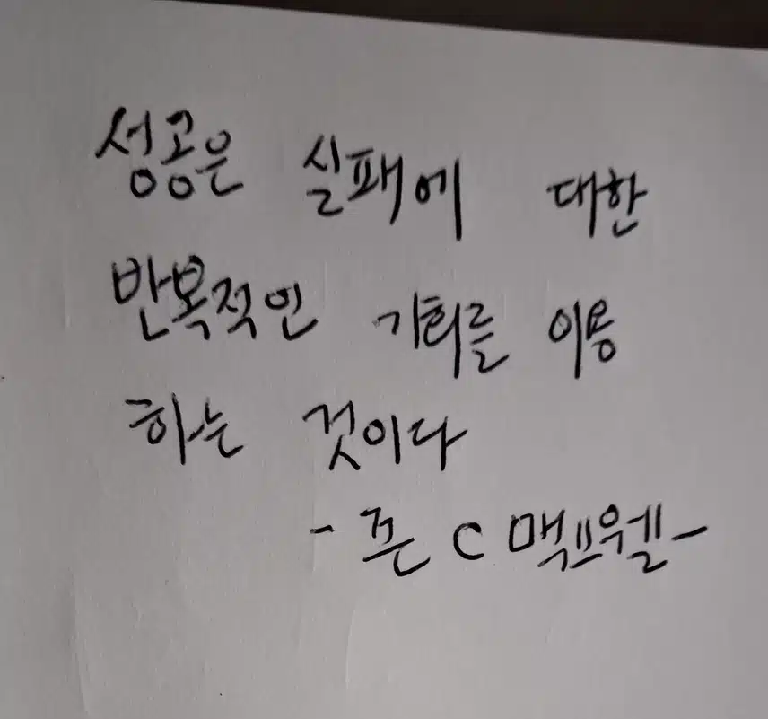인증