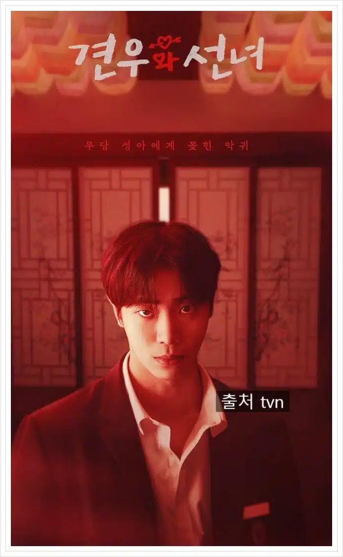 봉수의 숨겨진 이야기, 그는 학도병이었어요!