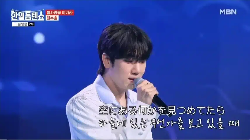 쟝르불문하고 초우주적 사랑을 노래하다~  < 최수호  ' 베텔기우스 '>