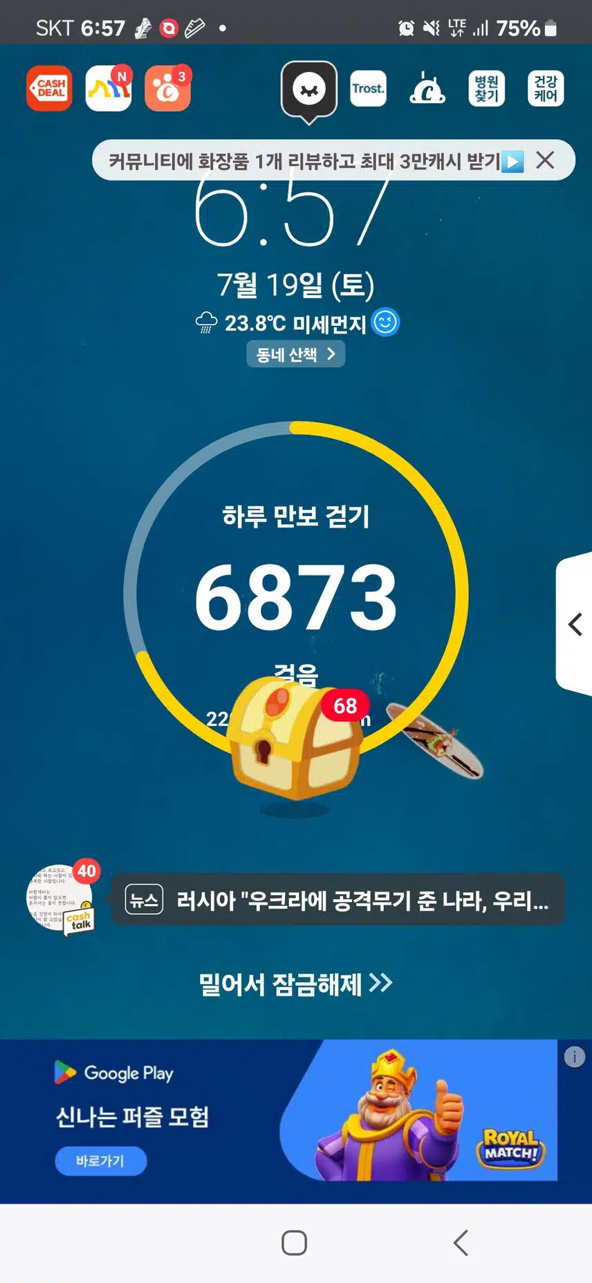 인증