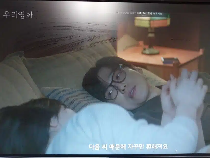 11화 이제하 감독의 가족비밀 공개