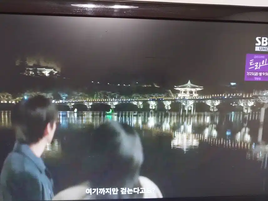 촬영지 안동 월영교네요