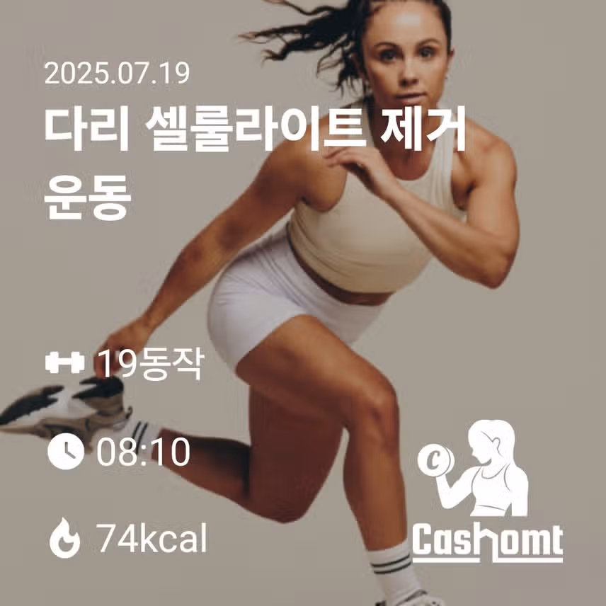 인증 