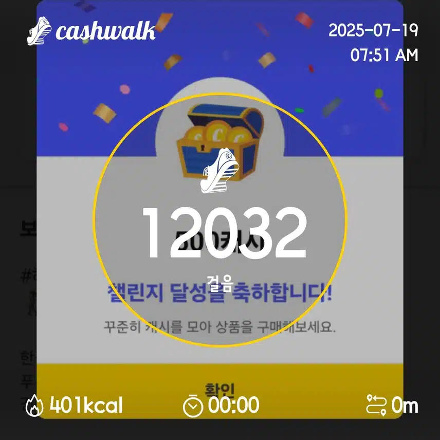 43기500캐시