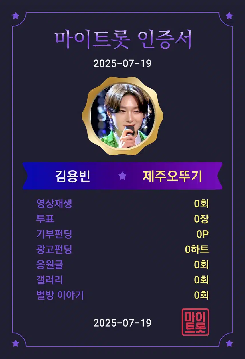팬마음