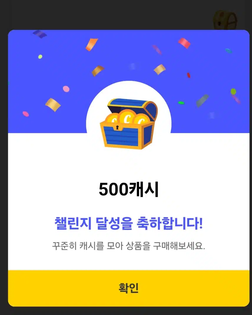    늧게서야 운동