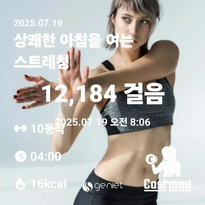   비가 넘 많이와서 늧은운동