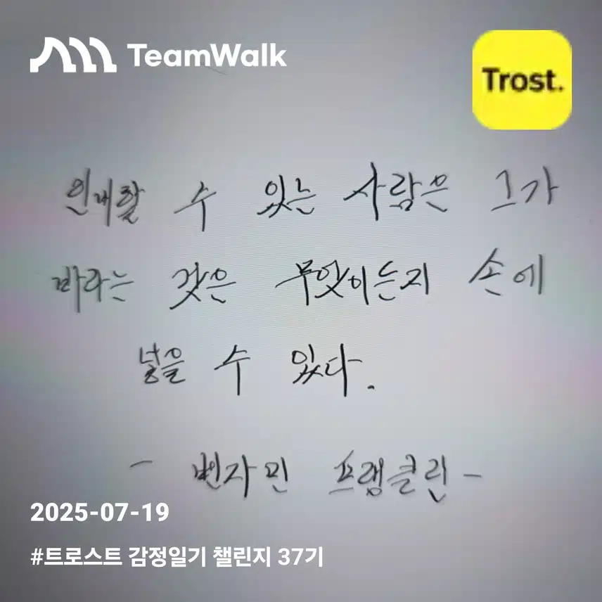 인증 12일차 