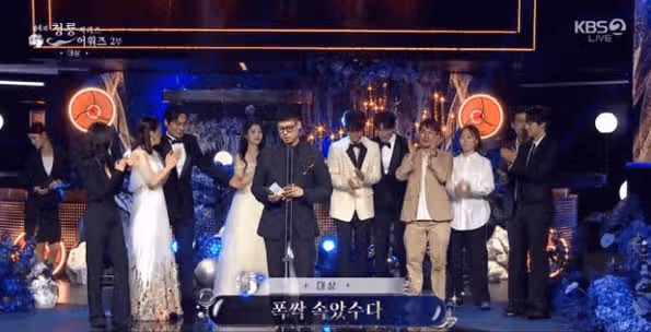 폭싹 속았수다’,  청룡 3관왕 차지~