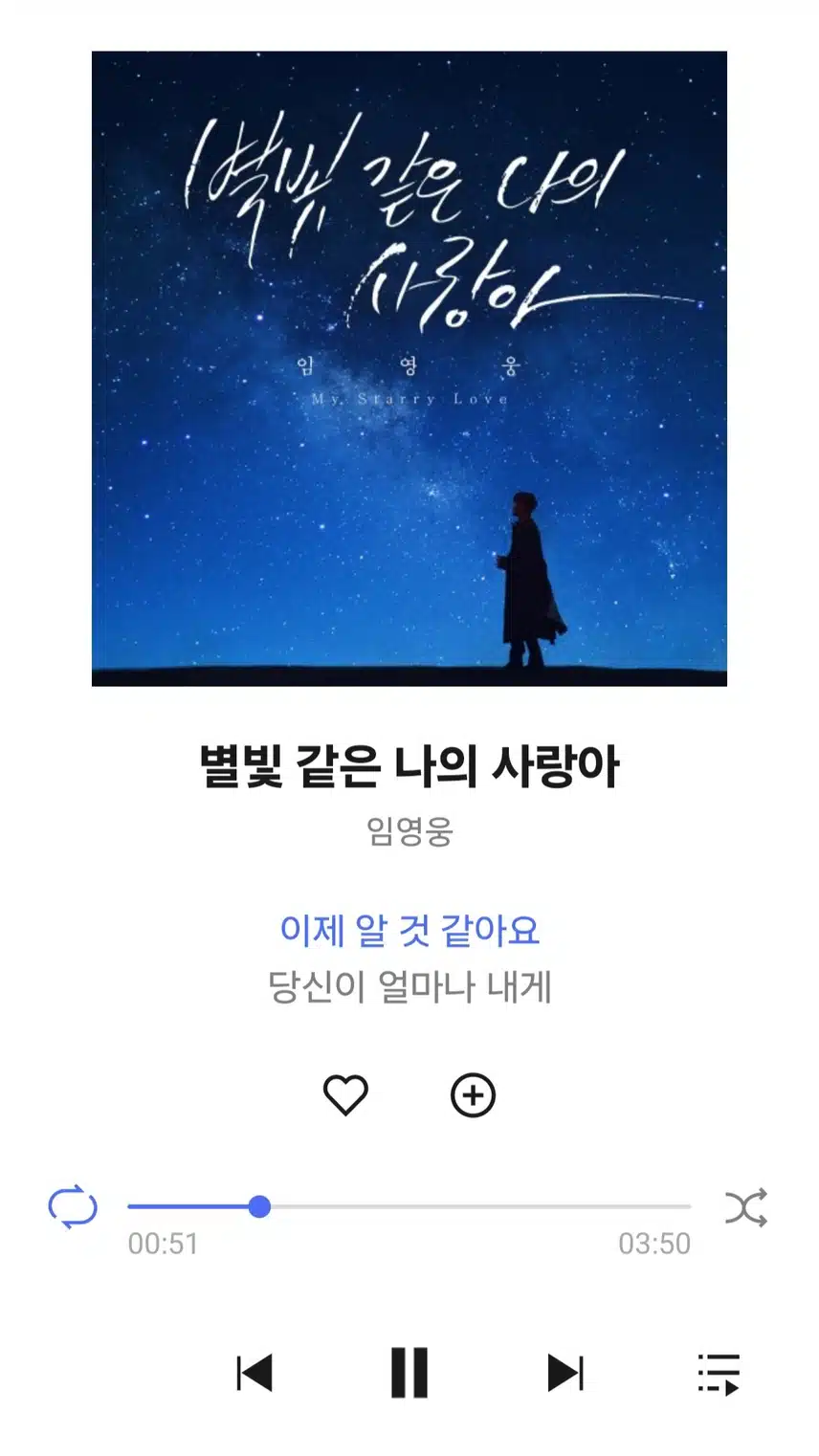 아침에 차한잔하며 영웅님 노래 들어요